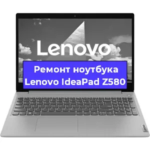 Замена кулера на ноутбуке Lenovo IdeaPad Z580 в Волгограде